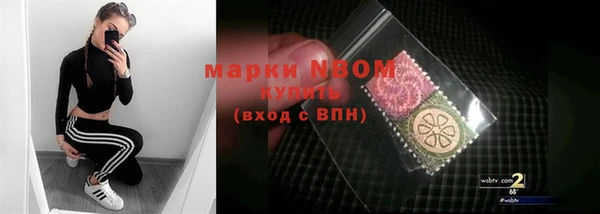 MDMA Premium VHQ Белокуриха