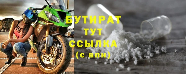 MDMA Premium VHQ Белокуриха